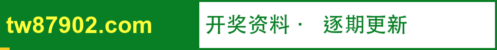 点击查看.