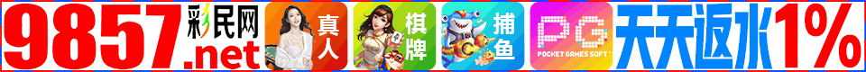 点击查看.